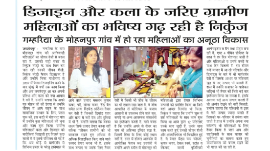 Ammucare’s 'ACT 4 Women' Initiative Empowers Rural Artisans Through Design and Art