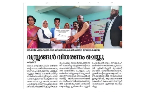 Ammucare Chairman Kishore Mundenad Inaugurates Clothing Distribution Drive for Needy
