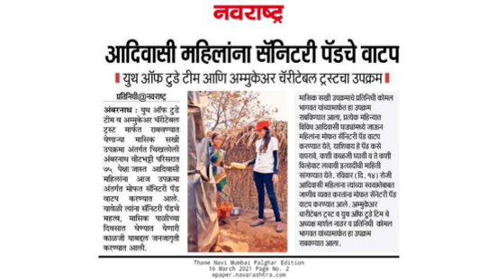 Ammucare distributes Free Sanitary Pads to Tribal Women in Ambernath
