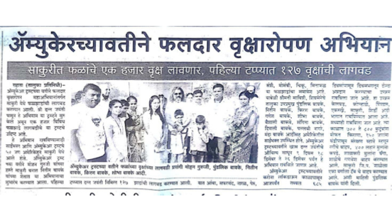 Ammucare Conducts Fruit-Tree Plantation Drive in Sakuri
