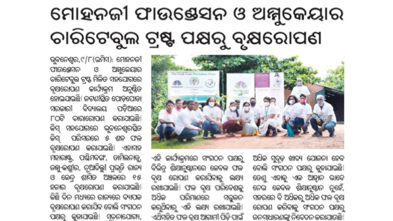 Ammucare Conduct Plantation Drive in Odisha