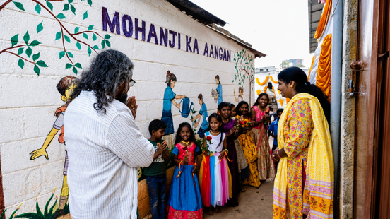 Mohanji Ka Aangan, Sunderban