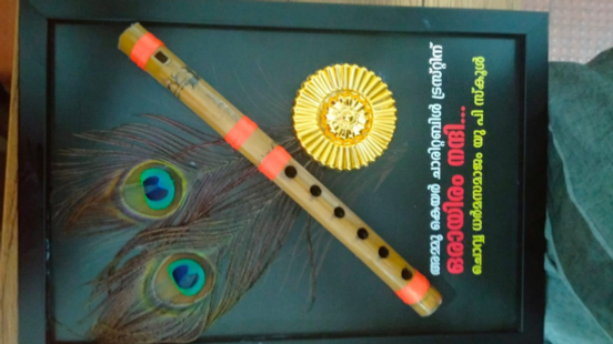 Award by Chembu Dharmasamrajyam U.P. School